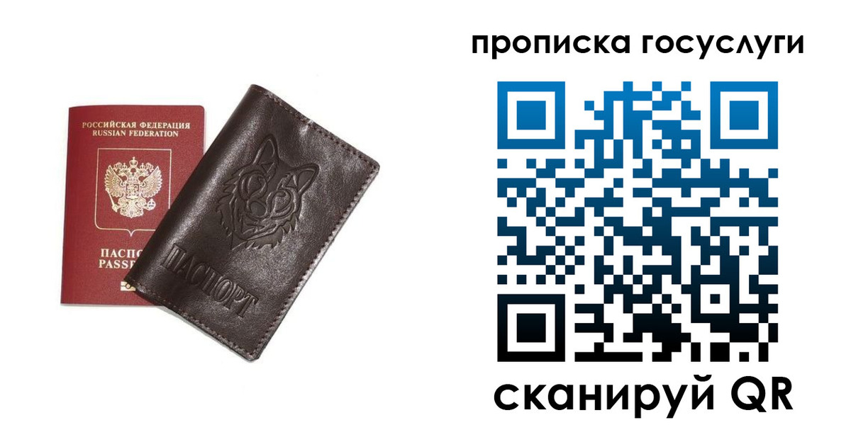 временная регистрация поиск в Лагани