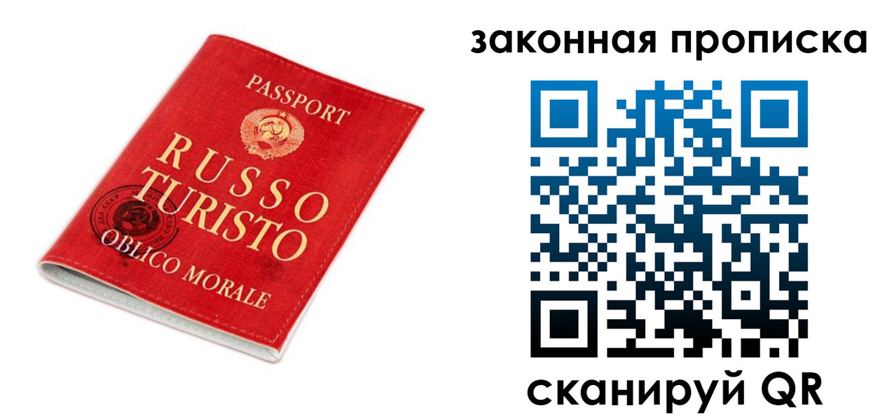 прописка поиск в Лагани
