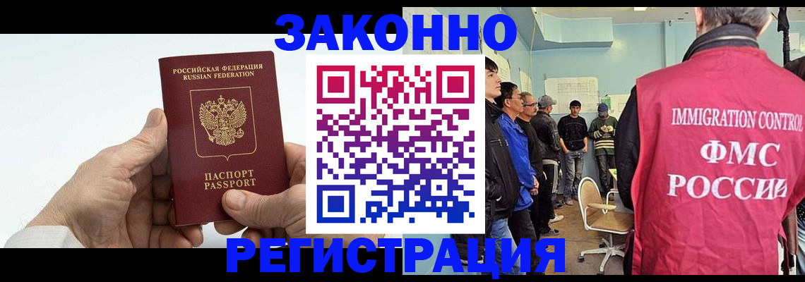 пропишу в квартире в Лагани