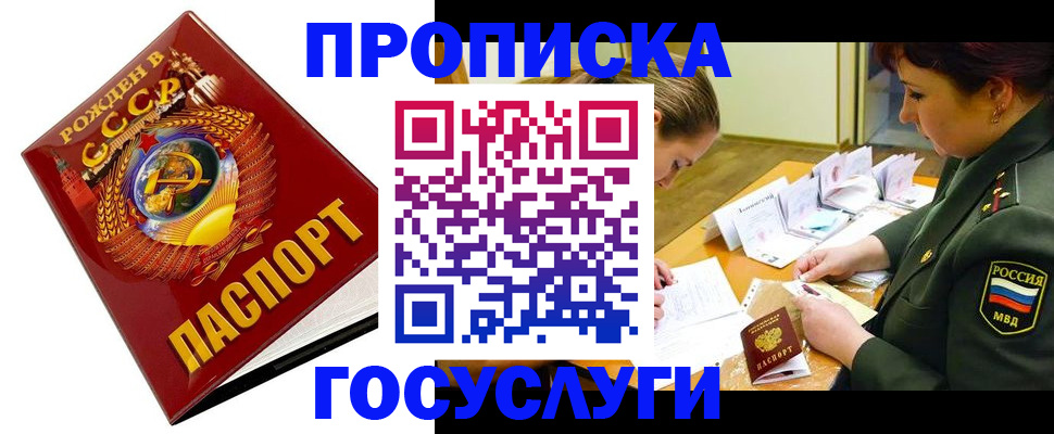 регистрация в Лагани