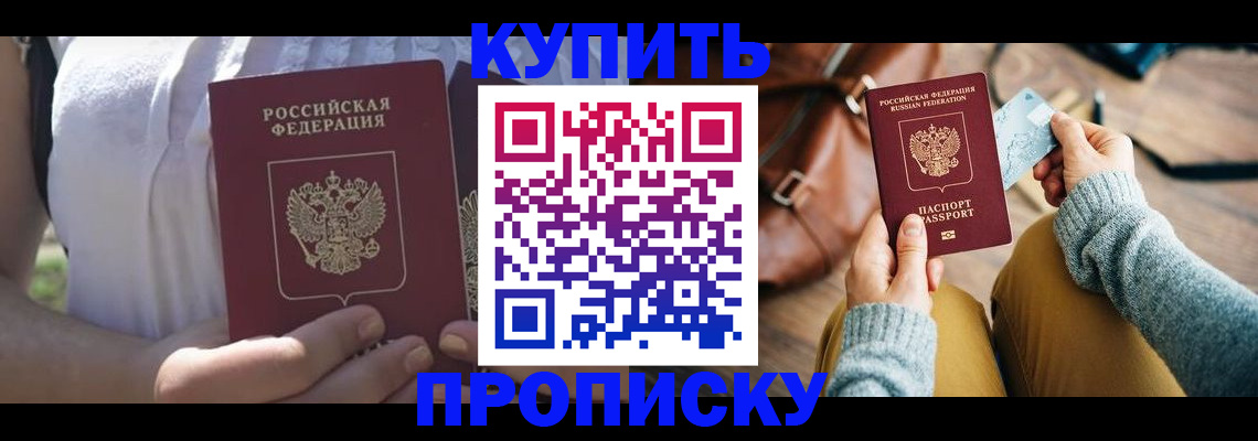 регистрация в Лагани