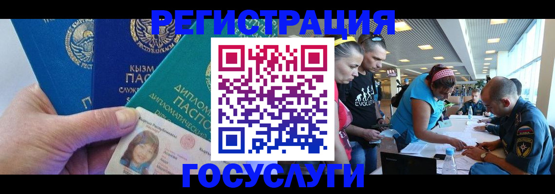 временная регистрация адрес в Лагани